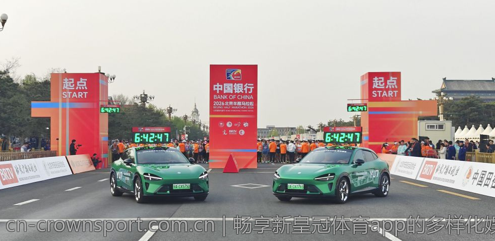 畅享新皇冠体育app的多样化娱乐体验